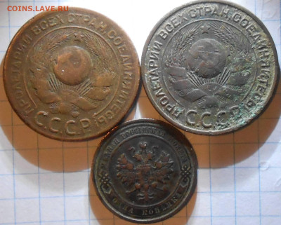 2шт 3 копеекидо 1924 и БОНУСЫ до 24.06.2024 в22-00м - DSCN6934.JPG