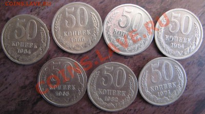с рубля полтинники и рубли до22.01.2012 в 23.00мск - п1