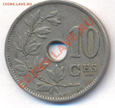 Бельгия 10 сантимов 1921 г.До 23.01.12 г. 21-00 МСК. - Бельгия 10 21.1
