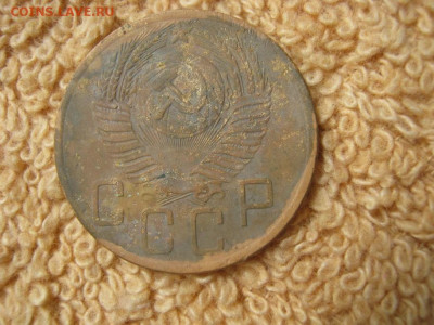 5 Копеек 1953 - IMG_4629.JPG