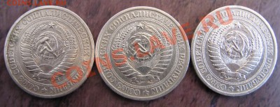 с рубля полтинники и рубли до22.01.2012 в 23.00мск - р1.JPG