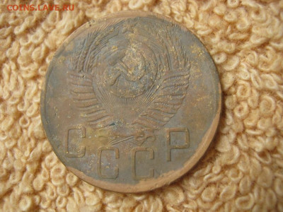 5 Копеек 1953 - IMG_4626.JPG