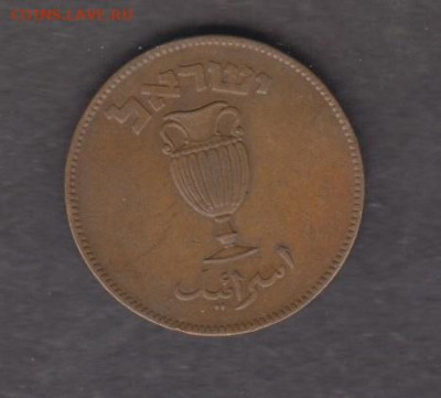 Израиль 1949 10 прут без жемчужины до 25 06 - 101а