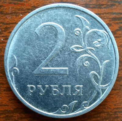2 рубля 2021 ммд.Гладкий гурт. - 1000006097