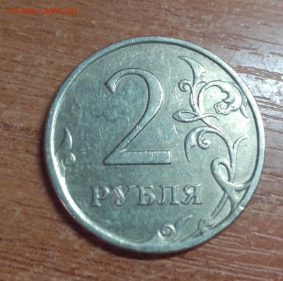 2р 2007г Полный раскол до 25.06.2024 в 22-00мск - IMG_20240620_160838