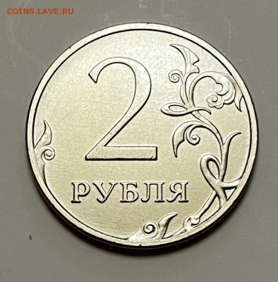 Монеты 2024 года (треп) - IMG_3068