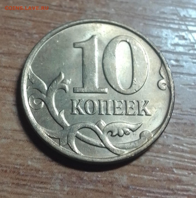 10р Непрочекан + Бонусы до 25,06,2024 в 22-00мск - 4