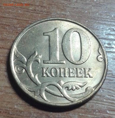 10р Непрочекан + Бонусы до 25,06,2024 в 22-00мск - 3