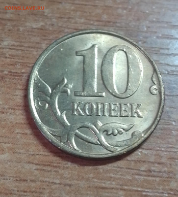 10р Непрочекан + Бонусы до 25,06,2024 в 22-00мск - 1