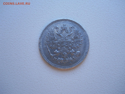 5 копеек 1882спб.нф.10коп.1870 до 23.06.2024 в 22-00 по мск. - DSCN8448.JPG