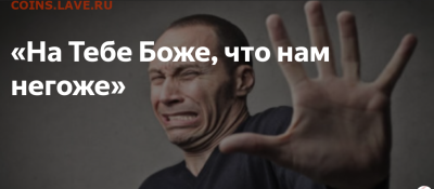 Ассоциация слов. - Screenshot 2024-06-20 at 21-00-53 fb (Изображение PNG 1200 × 630 пикселей)