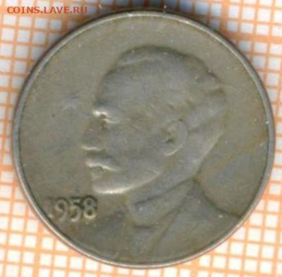 Куба 1 сентаво 1958 г., до 26.06.2024 г. в 22.00 по Москве - Куба 1 сентаво 1958 1035
