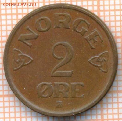 Норвегия 2 эре 1955 г., до 26.06.2024 г. в 22.00 по Москве - Норвегия 2 эре 1955 1041