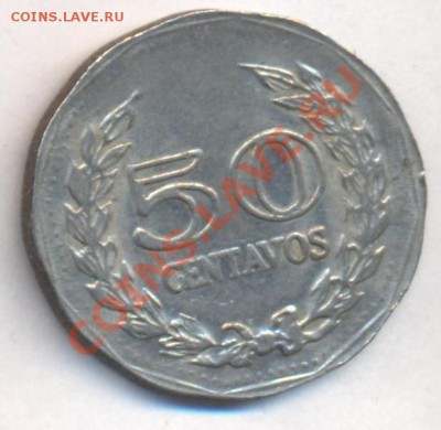 Колумбия 50 центаво 1977 г.До 23.01.12 г. 21-00 МСК. - Колумбия