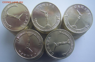 10 рублей ГТД-4 Самара 50 штук до 22.06 22-00 - гтд-4 самара