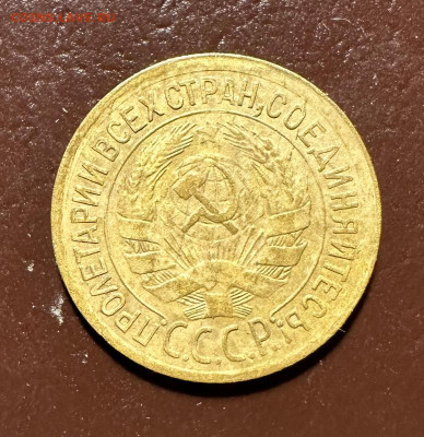 Подборка СССР: 1коп 1929 + 1коп 1934 Фикс - 1коп 1934 А Mickle