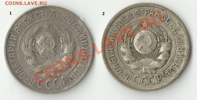 15коп. 1925 - 155,25