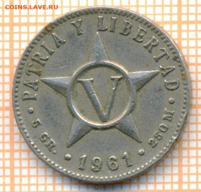 Куба 5 сентаво 1961 г., до 27.06.2024 г. в 22.00 по Москве - Куба 5 сентаво 1961 1052