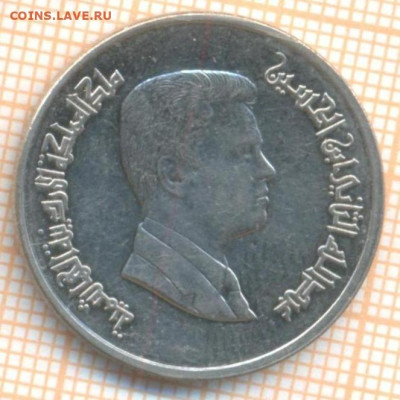 Иордания 5 пиастров 2009 г., до 27.06.2024 г. в 22.00 по Мос - Иордания 5 пиастров 2009 1061а
