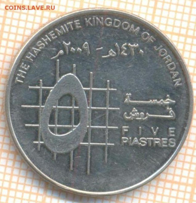 Иордания 5 пиастров 2009 г., до 27.06.2024 г. в 22.00 по Мос - Иордания 5 пиастров 2009 1061