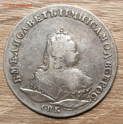 1 РУБЛЬ 1742 СПБ. ЕЛИЗАВЕТА ПЕТРОВНА. СЕРЕБРО. - 1 рубль 1742-2