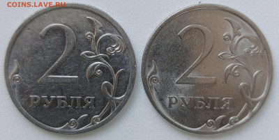 2 рубля 2009 спмд шт. Н-4.22А Белая +Н-4.22Б до 27.6.2024 - 1718956035245