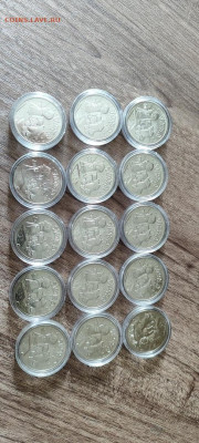 25 рублей Барбоскины,Умка,Маша прост и 100 руб Сочи - C6w0993JjCM (1)