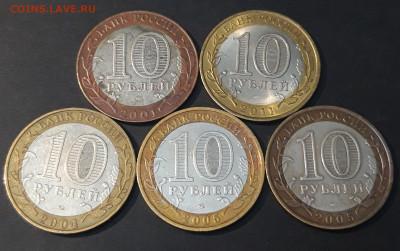 10 РУБЛЕЙ БИМЕТАЛЛ. НАБОР. 5 МОНЕТ. Д.Г.Р. и ДРУГИЕ До 27.06 - 20240320_211605
