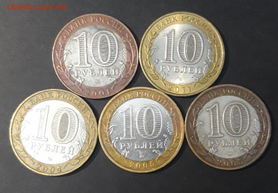 10 РУБЛЕЙ БИМЕТАЛЛ. НАБОР. 5 МОНЕТ. Д.Г.Р. и ДРУГИЕ До 27.06 - 20240320_211555