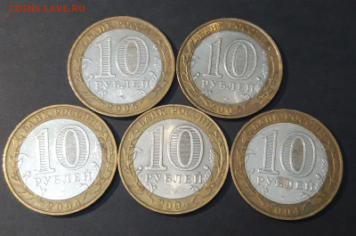 10 РУБЛЕЙ БИМЕТАЛЛ. НАБОР. 5 МОНЕТ. Д.Г.Р. и ДР. До 27.06 - 20240320_212939