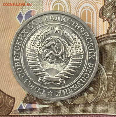 1 рубль 1968 Годовик с 200р. до 24.06.24г. в 22:00 - IMG_E8682.JPG