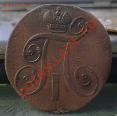 4 монеты Павла 1 (2 коп. 1797-1798-1799-1800) (ЕМ) погодовка - 2012-01-21 17.49.41
