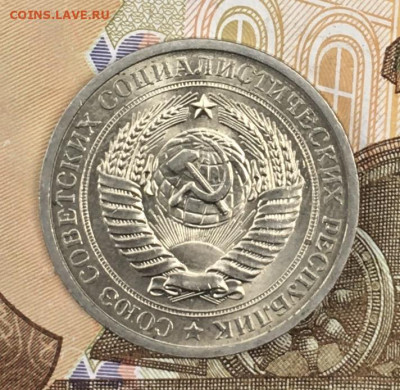 1 рубль 1974 Годовик с 200р. до 24.06.24г. в 22:00 - IMG_E8692.JPG