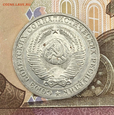 1 рубль 1986 Годовик с 200р. до 24.06.24г. в 22:00 - IMG_E8702.JPG