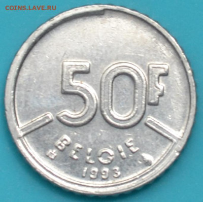 Бельгия 50 франков 1993. - DSC_0831.JPG
