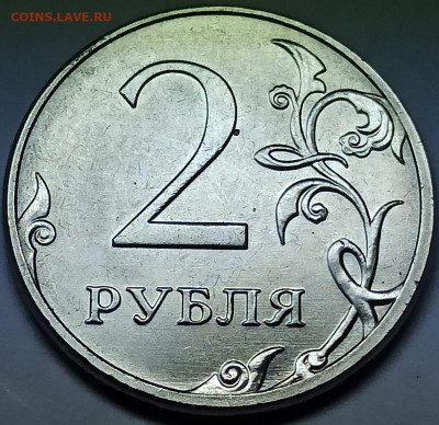 Монеты 2024 года (треп) - IMG_20240621_134818