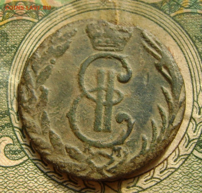 Денга  Сибирская 1773 год.до 28.06.24.22.00.мск - DSC02720.JPG