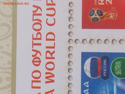 Фальшивые марки орлы - 20240619_203645
