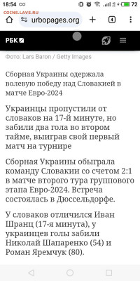 РПЛ 2023-2024 и про футбол. - S40621-185438
