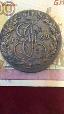 5 копеек 1769 года - 5 коп. аверс