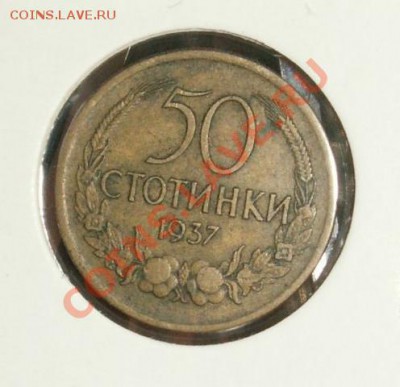 обмена - w7 025