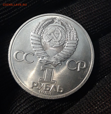 1 РУБЛЬ 1983 год. ТЕРЕШКОВА До 27.06 - 20240414_203659