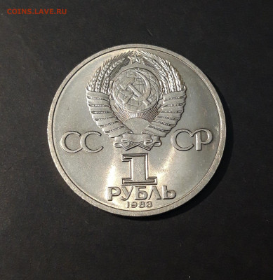1 РУБЛЬ 1983 год. ТЕРЕШКОВА До 27.06 - 20240414_203621