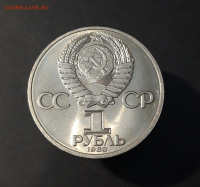 1 РУБЛЬ 1983 год. ТЕРЕШКОВА До 27.06 - 20240414_203610
