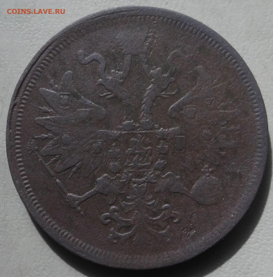 5  копеек 1859 г. ЕМ  до 24.06.2024 в 22.00 по МСК - DSCF1068.JPG