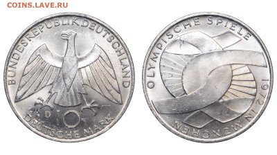 ФРГ. 10 марок 1972 г. Узел. До 23.06.24. - Р2129