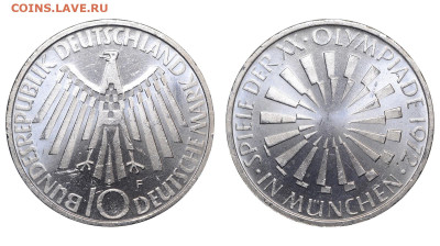 ФРГ. 10 марок 1972 г. В Мюнхене. До 23.06.24. - Р2135