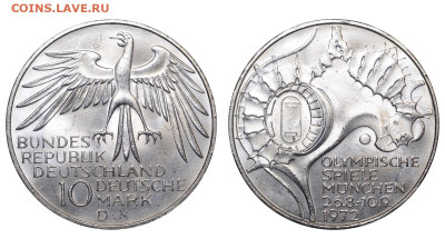 ФРГ. 10 марок 1972 г. Стадион. До 23.06.24. - Р2151