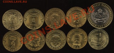 ГВС 8 шт +Воронежская+ 50 лет космос,2011    25.01   22-00 - 001