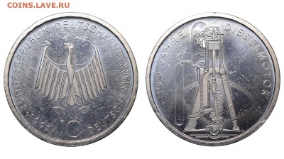 ФРГ. 10 марок 1997 г. Дизельный двигатель До 23.06.24. - Р2259